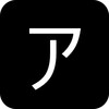 妙剪
